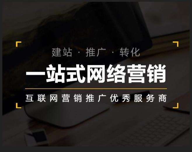 高县企业如何怎么利用网络推广抓取潜在客户