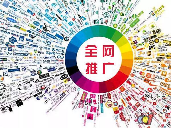 高县传统企业进行网络营销需要注意的几个基础策略