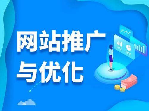 高县电商类网络推广如何做才有更好的效果