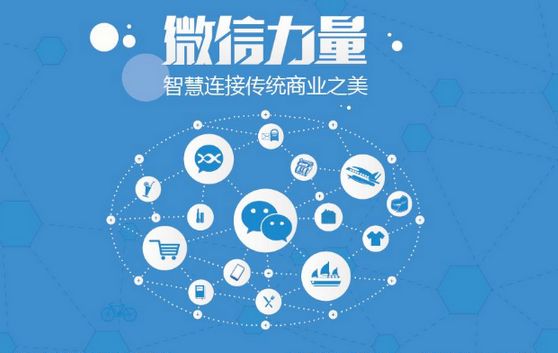 高县微信开发可以帮助企业解决哪些难题？如何做呢？