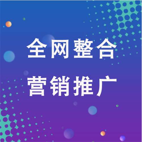 高县企业网络推广老是没有客户的原因是什么呢