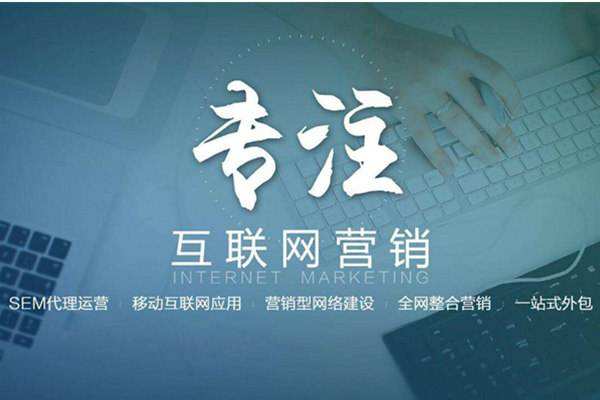 高县电商行业做网络推广需要具备的条件有哪些