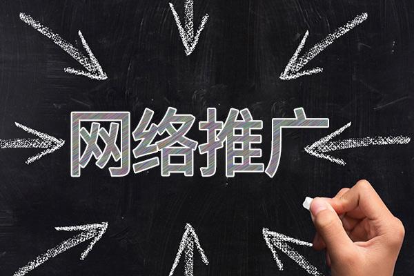 高县网络推广公司介绍几个企业软文推广的发布平台