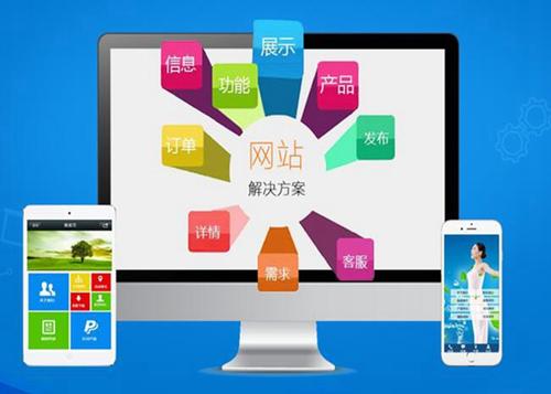 高县如何进行网站设计才能突出产品的优势